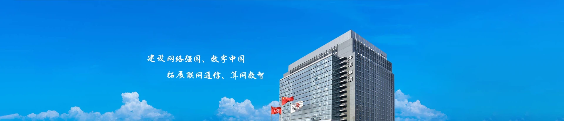 永康市联通宽带